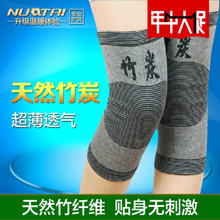 暖泰旗艦店金秋大促 山東泰安專賣，秋冬保健護(hù)具特惠來襲