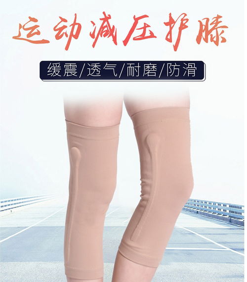 全方位守護(hù)雙膝 醫(yī)用護(hù)具運(yùn)動彈簧護(hù)膝，硅膠防撞型支撐護(hù)膝的多維選購指南