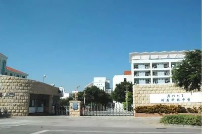 厲害!省教育廳公示,廈門5所學(xué)校被點(diǎn)名表揚(yáng)!快來支持你母校!